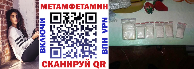 Амфетамин Розовый Долгопрудный