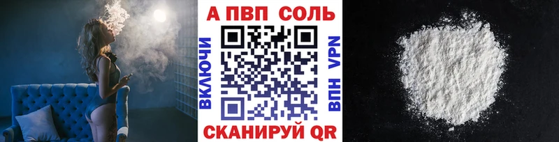 А ПВП крисы CK  сколько стоит  Долгопрудный 