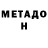КЕТАМИН VHQ My Neosha