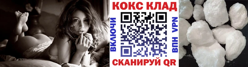Кокаин Columbia Долгопрудный