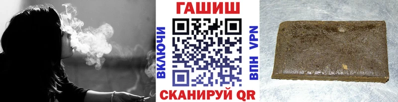 ГАШ 40% ТГК  как найти наркотики  Долгопрудный 