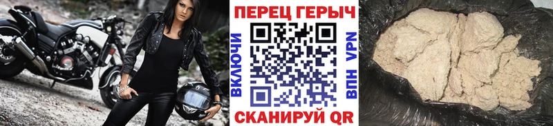 купить  цена  Долгопрудный  ГЕРОИН герыч 