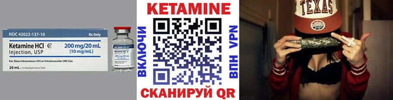 Кетамин ketamine  Долгопрудный 
