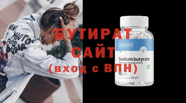 сатива Армянск