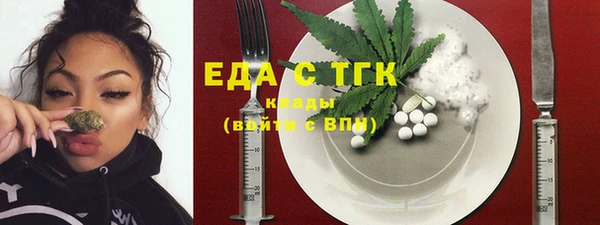 2c-b Арсеньев