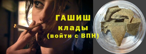 сатива Армянск