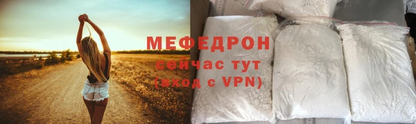 винт Аркадак