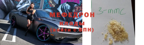 2c-b Арсеньев