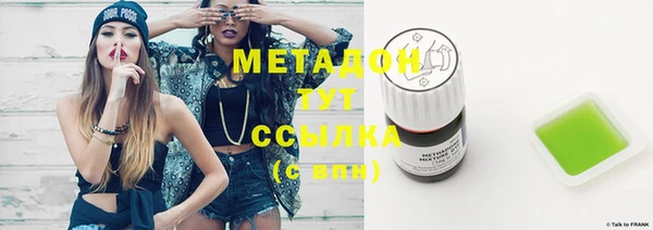 каннабис Лагань