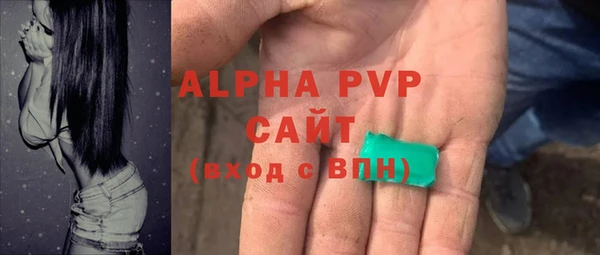 2c-b Арсеньев