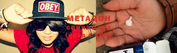 сатива Армянск
