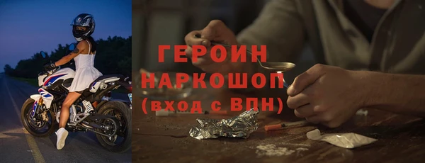 2c-b Арсеньев