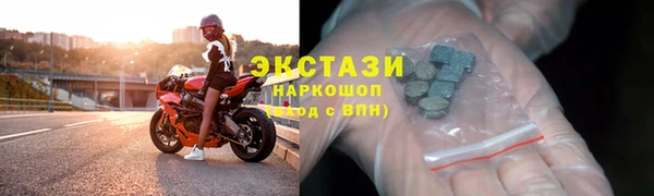 сатива Армянск