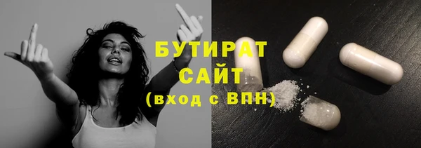 2c-b Арсеньев