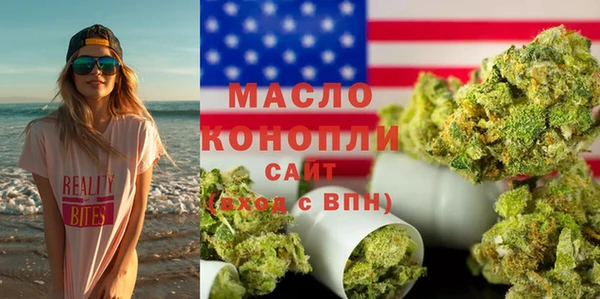 сатива Армянск
