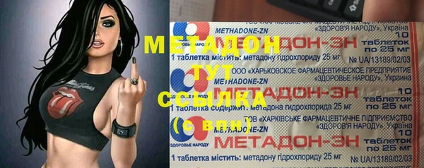 2c-b Арсеньев