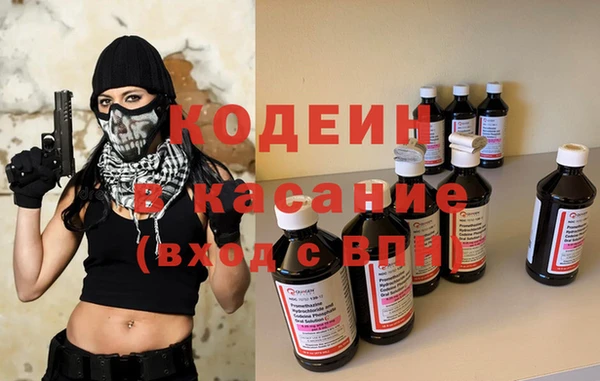 винт Аркадак