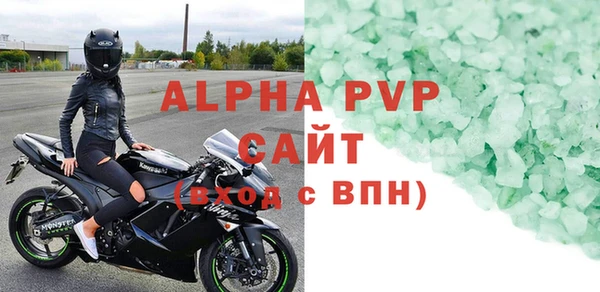 2c-b Арсеньев