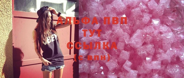 сатива Армянск