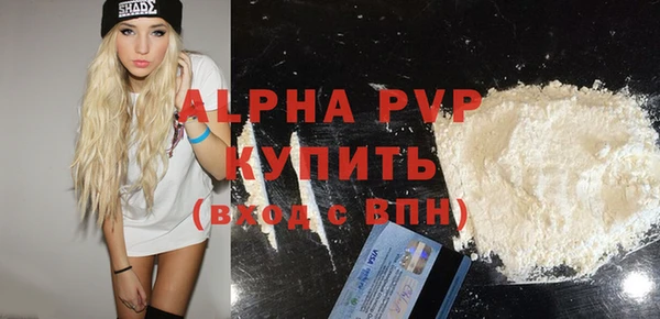 винт Аркадак