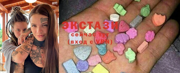 2c-b Арсеньев