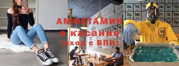 сатива Армянск
