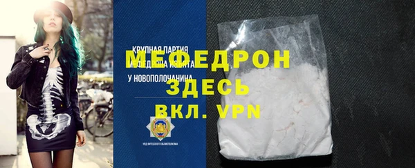 2c-b Арсеньев