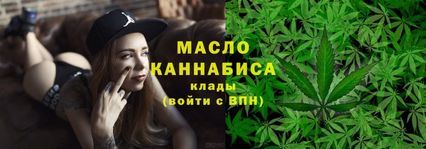 2c-b Арсеньев