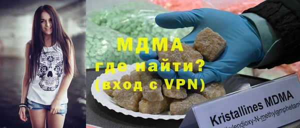 сатива Армянск