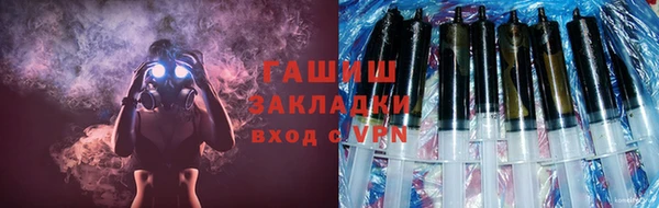 сатива Армянск