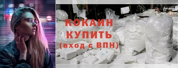 сатива Армянск