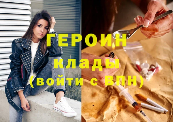 сатива Армянск