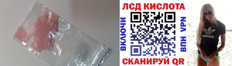 LSD-25 экстази ecstasy  где продают наркотики  kraken ТОР  Долгопрудный 