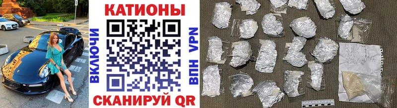МЕФ мяу мяу  мориарти Telegram  Долгопрудный 