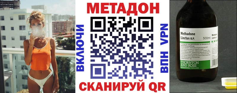 хочу   Долгопрудный  Метадон кристалл 