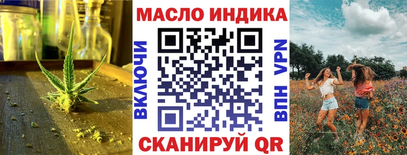 ТГК вейп  Долгопрудный 